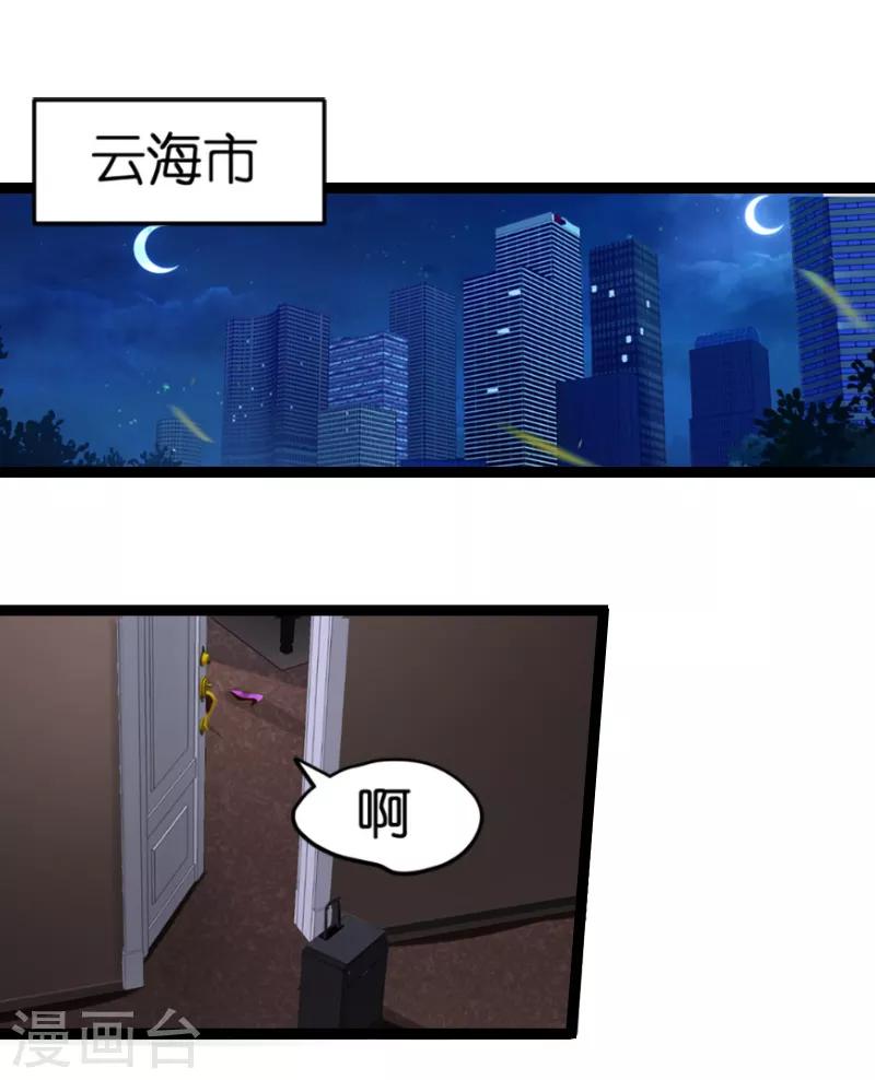 第1话 奸情的败露1