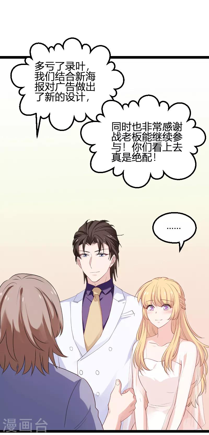 第95话 勾心斗角7