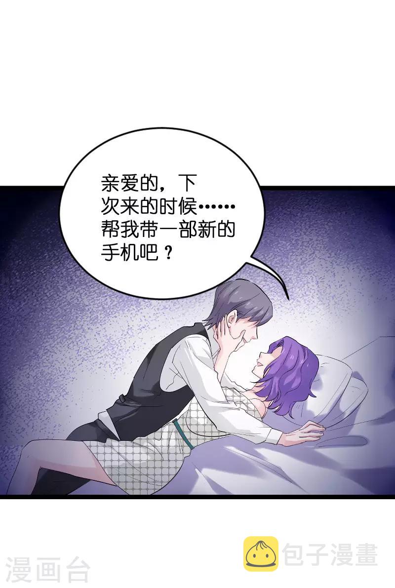 第101话 不愿面对35