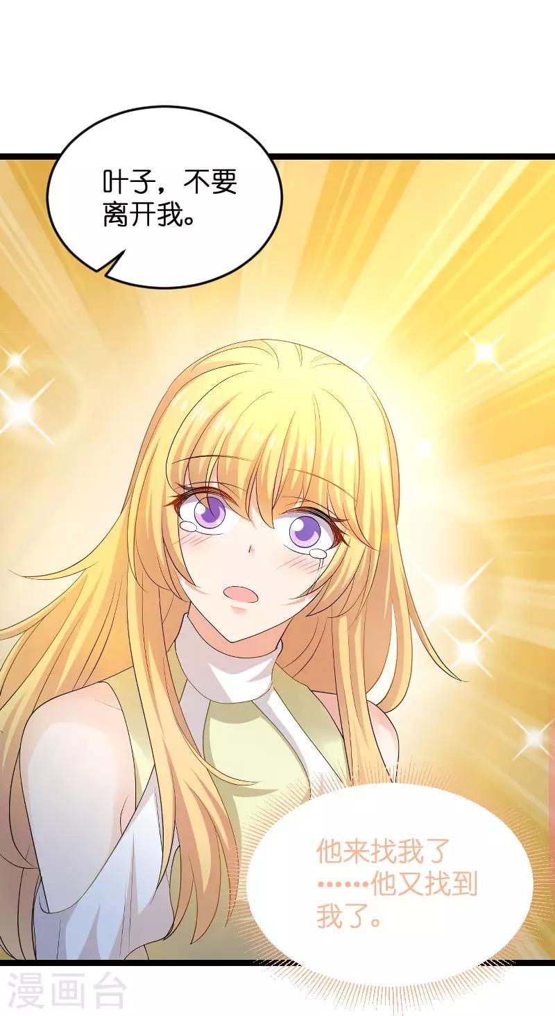 第105话 第一次相遇39