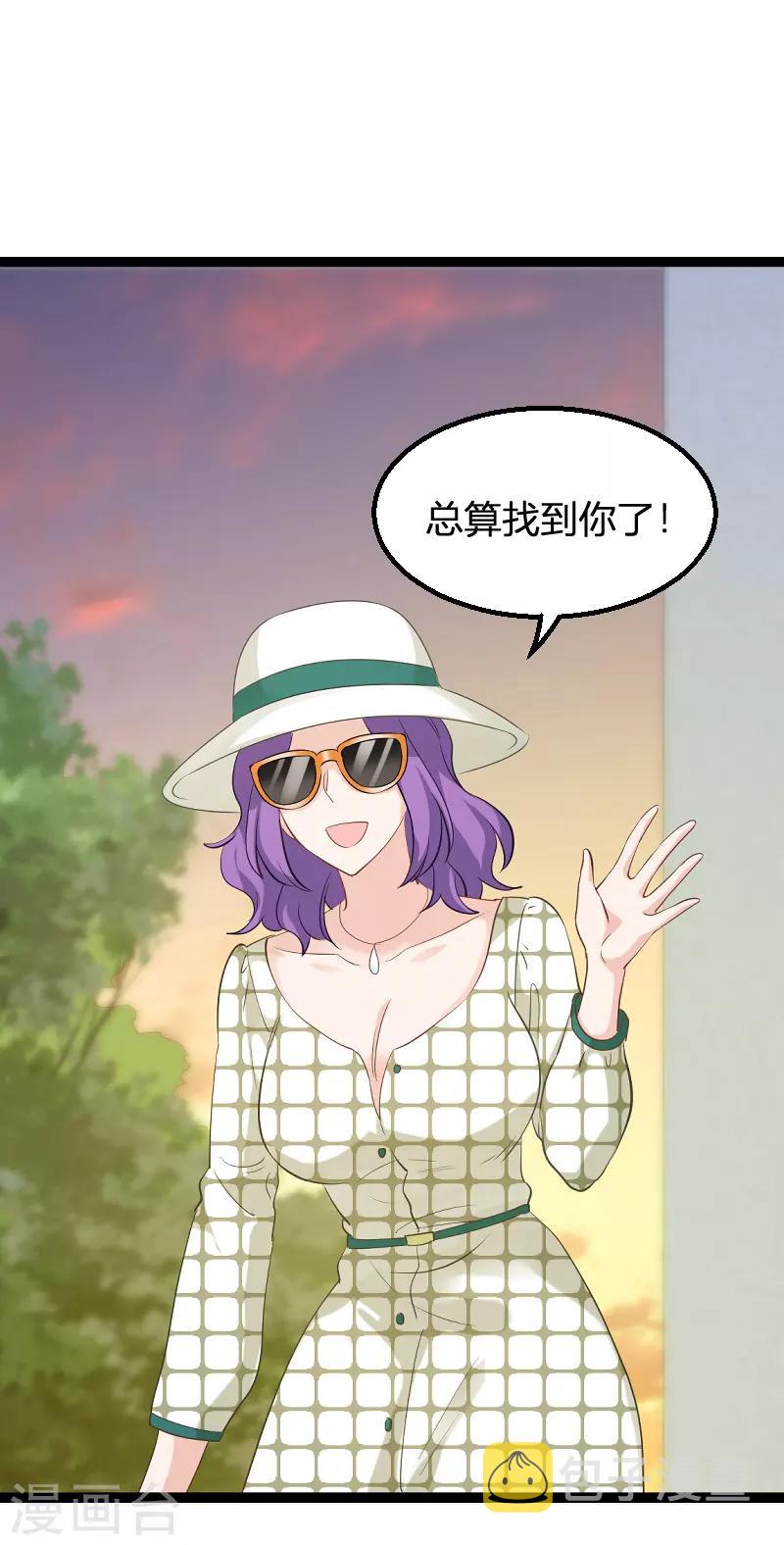 第95话 勾心斗角36