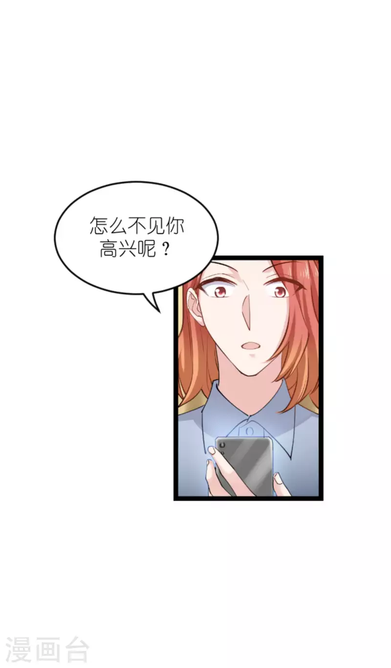 第159话 卡利修的背景5
