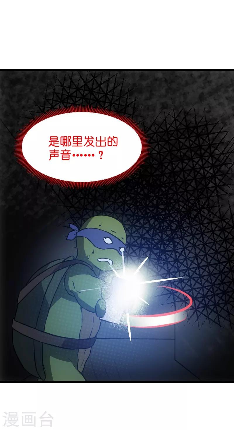 第48话 战霄的秘密10