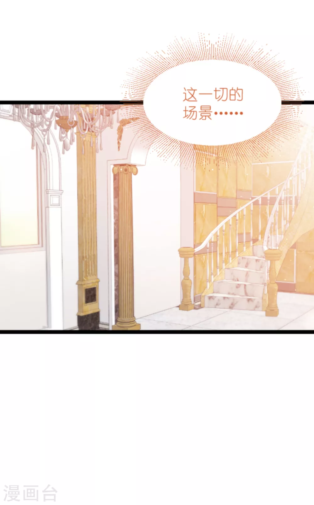 第147话 这女人，不能留她！30