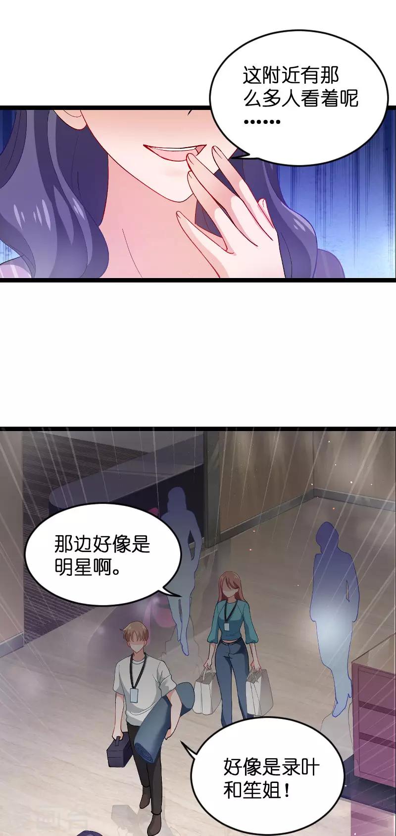 第109话 发布会前12
