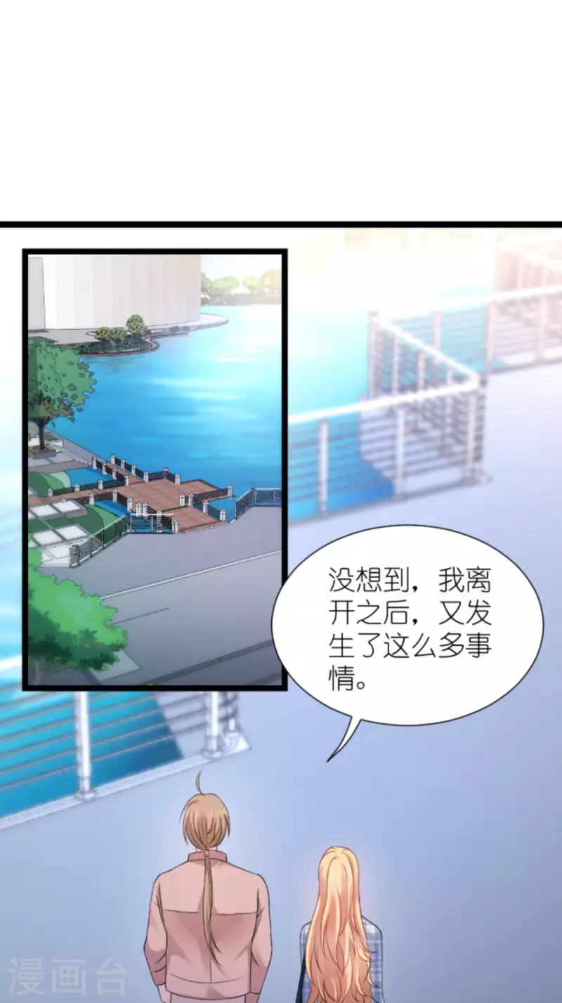 第180话 计划之中38