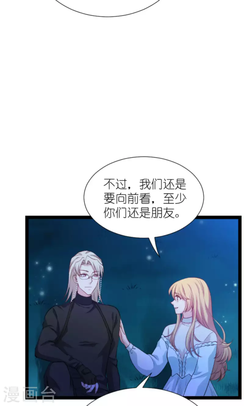 第173话 我相信你21