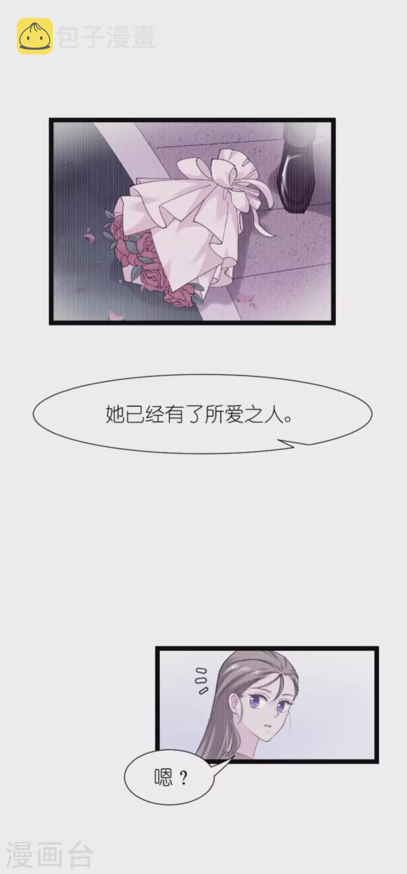 第173话 我相信你15