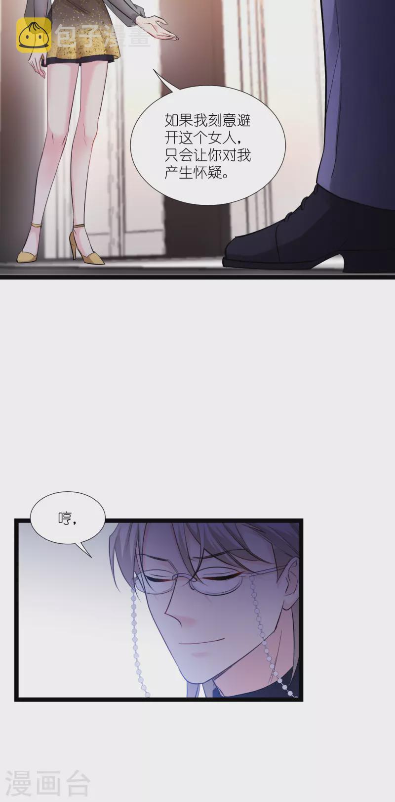 第192话 我们赢了！25