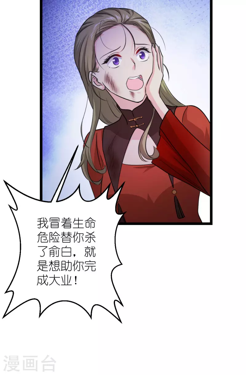 第188话 替代19