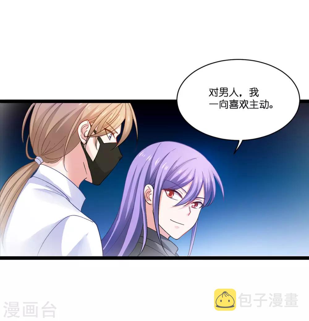 第106话 杀手的真面目4