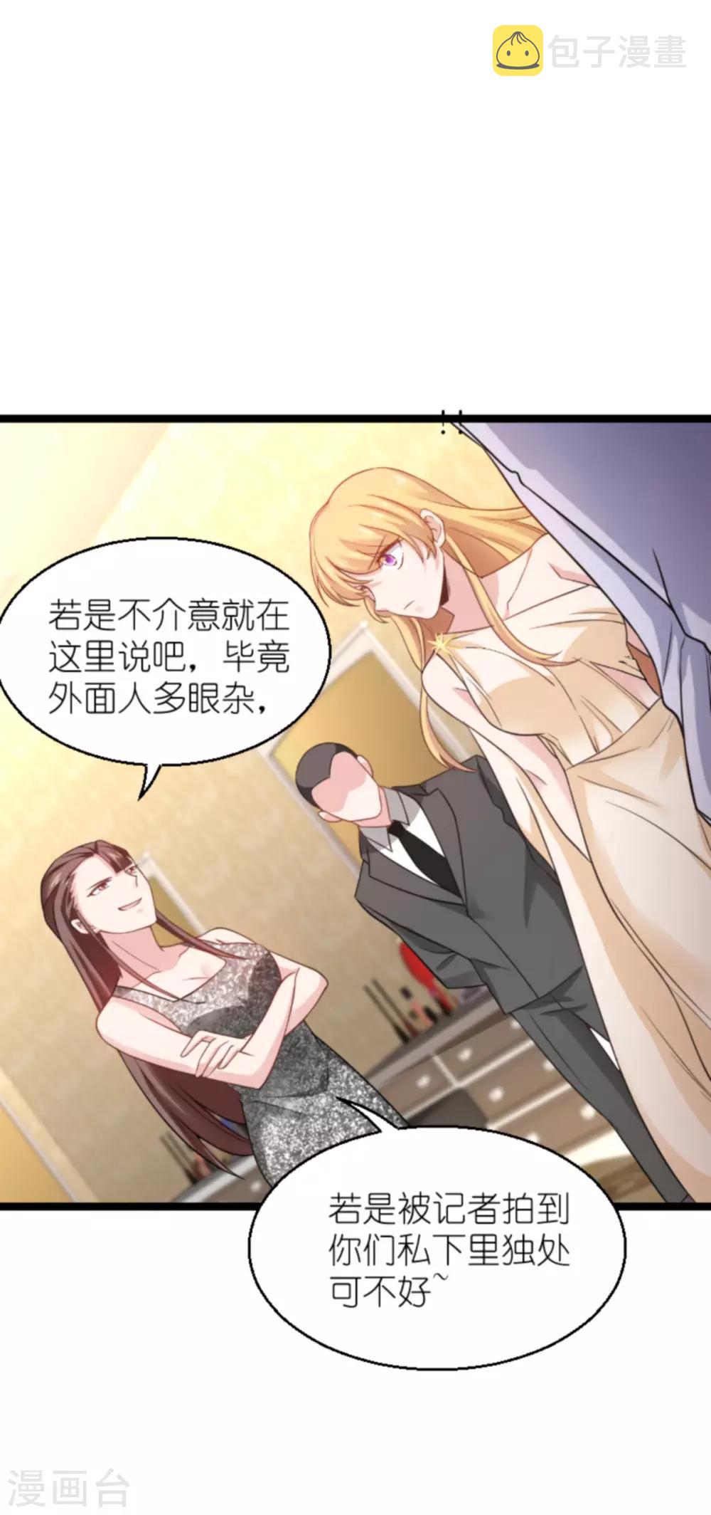 第137话 合作44