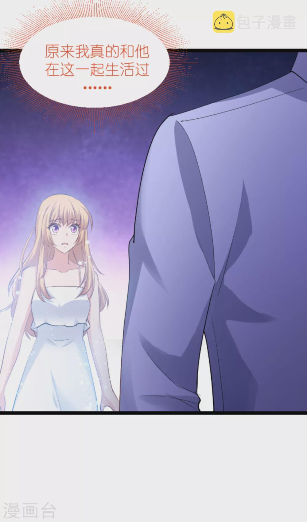 第147话 这女人，不能留她！29