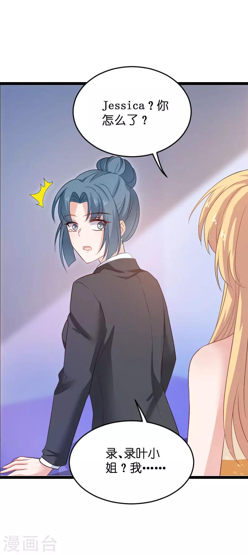 第115话 真是太感谢了18