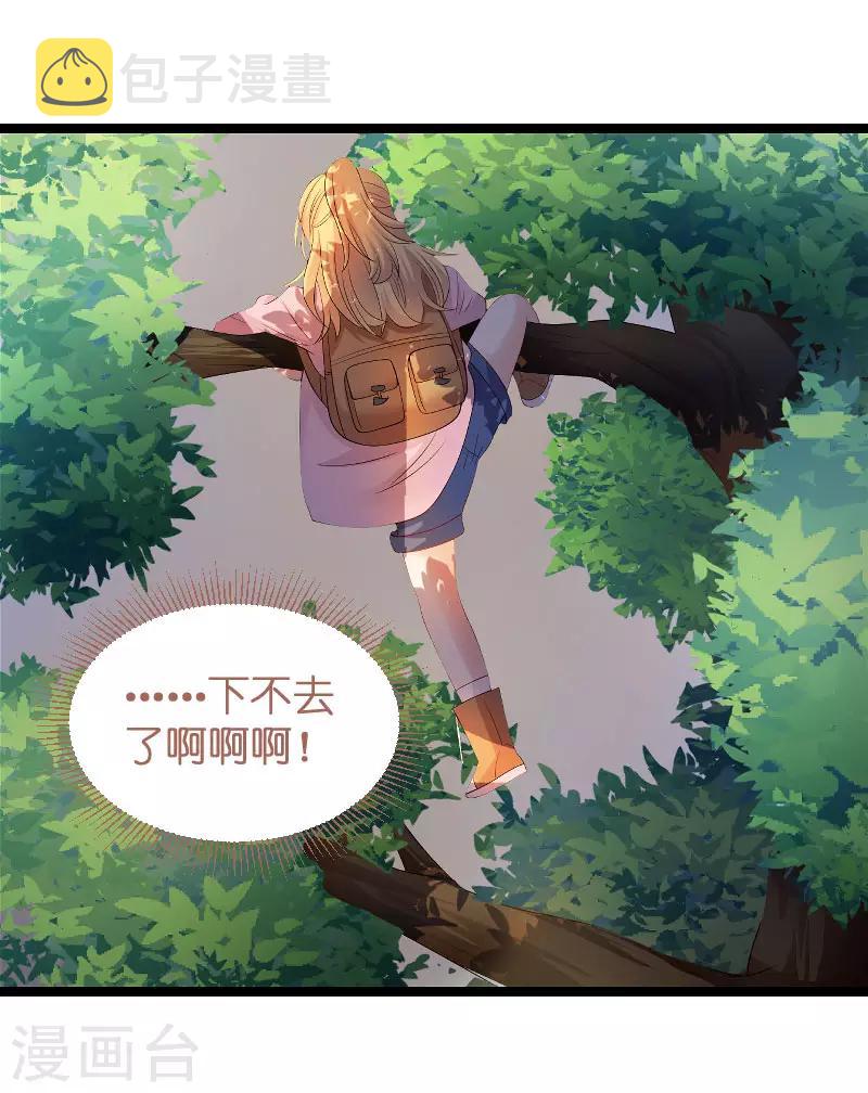 第105话 第一次相遇14