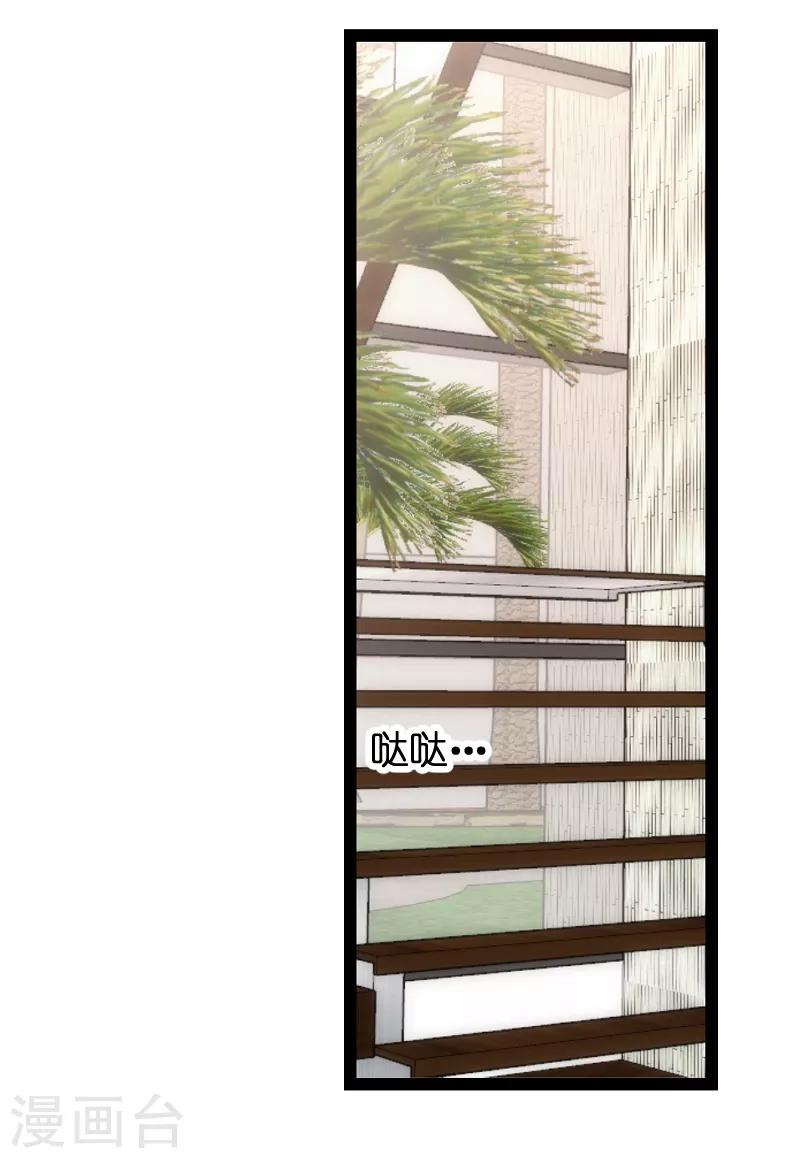 第75话 想我了吗？33