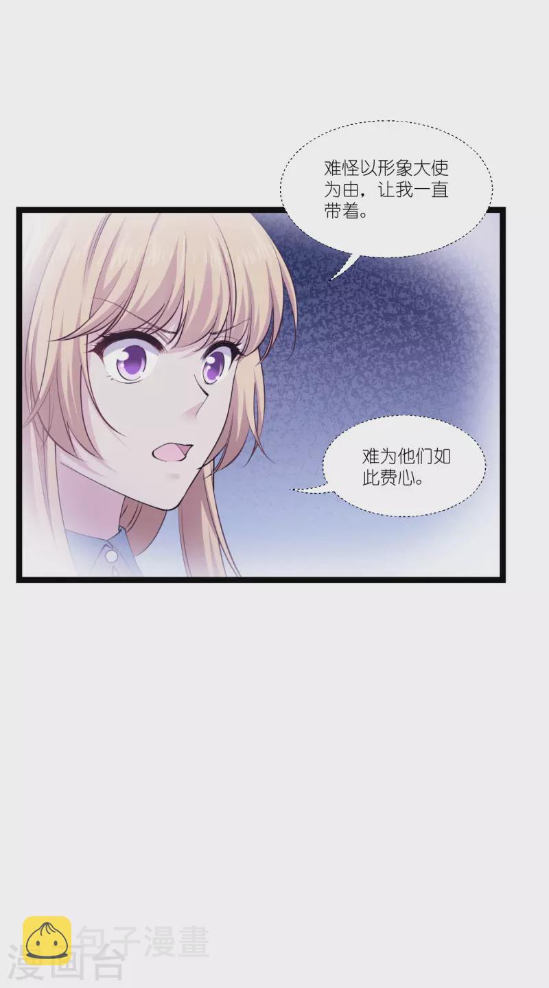 第189话 相信着7