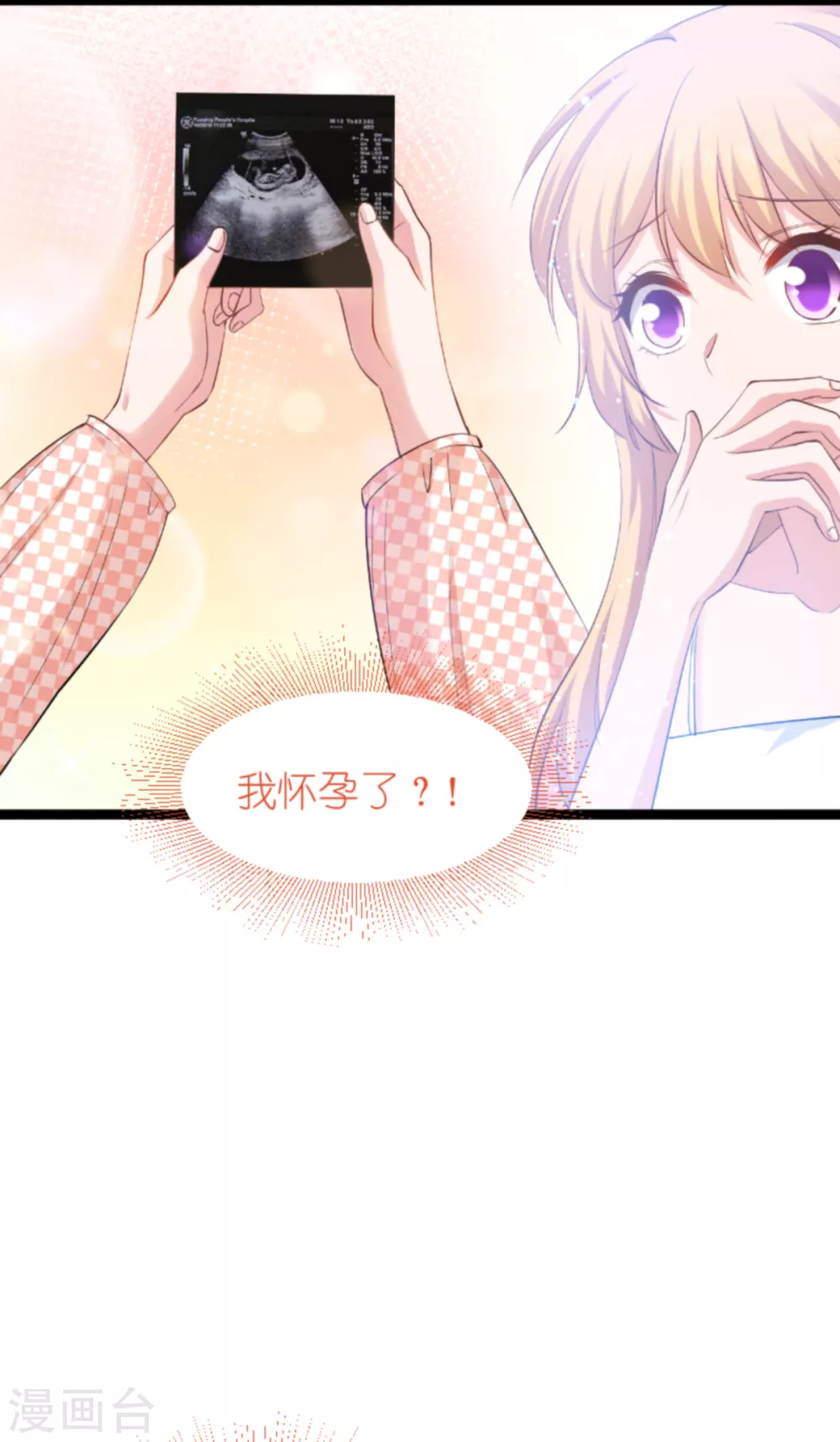 第147话 这女人，不能留她！28