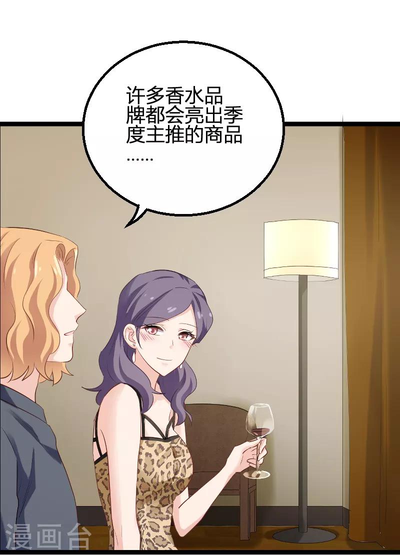 第98话 夜店11