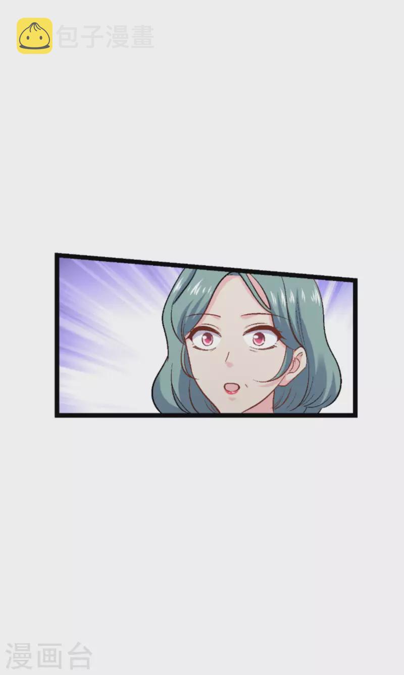 第171话 接受邀请19