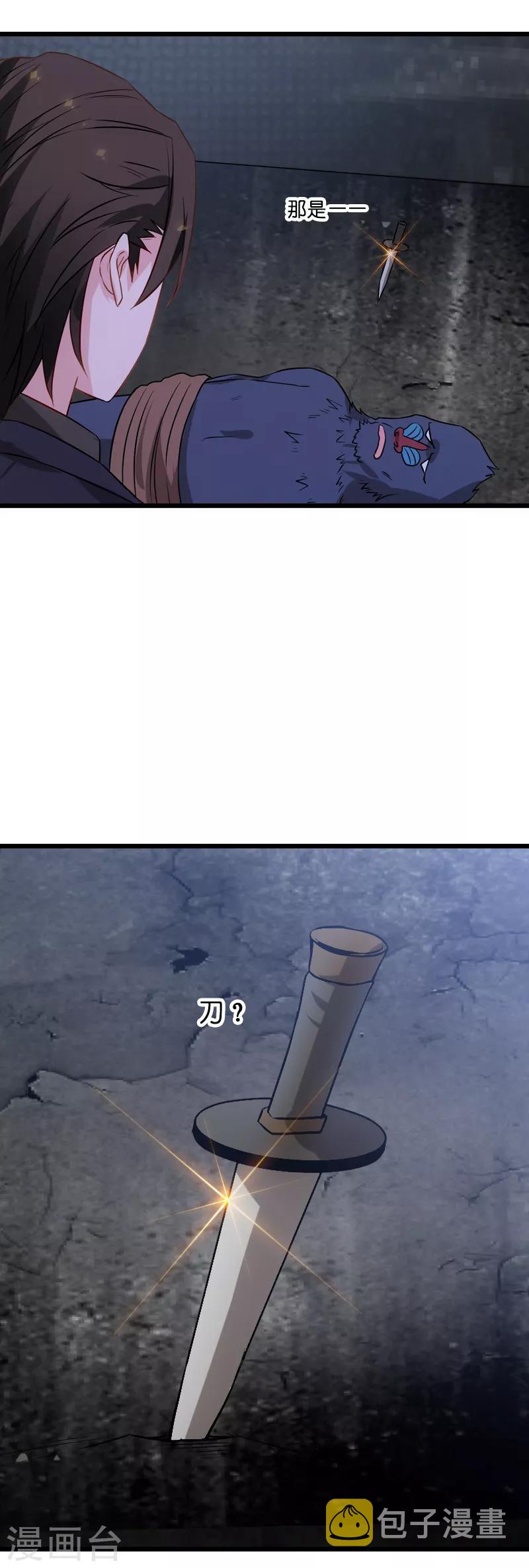 第49话 再也不离开了7