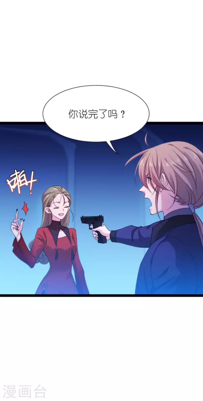 第179话 上钩了12