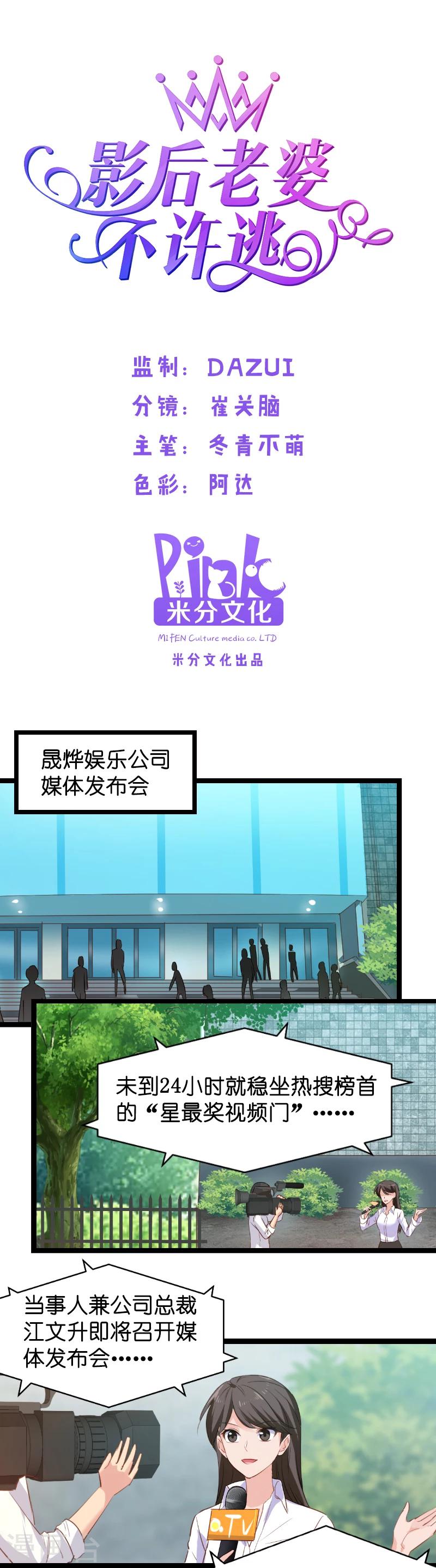 第6话 我们再要个孩子吧0