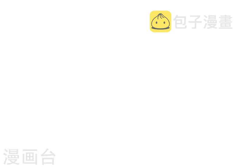 第72话 真心话大冒险7