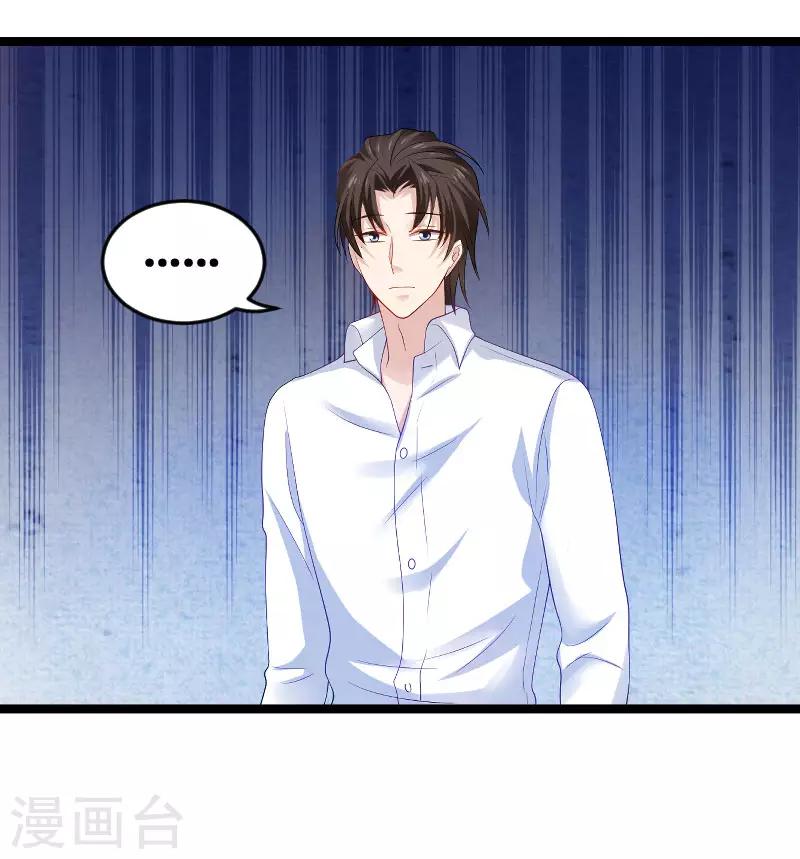 第105话 第一次相遇31