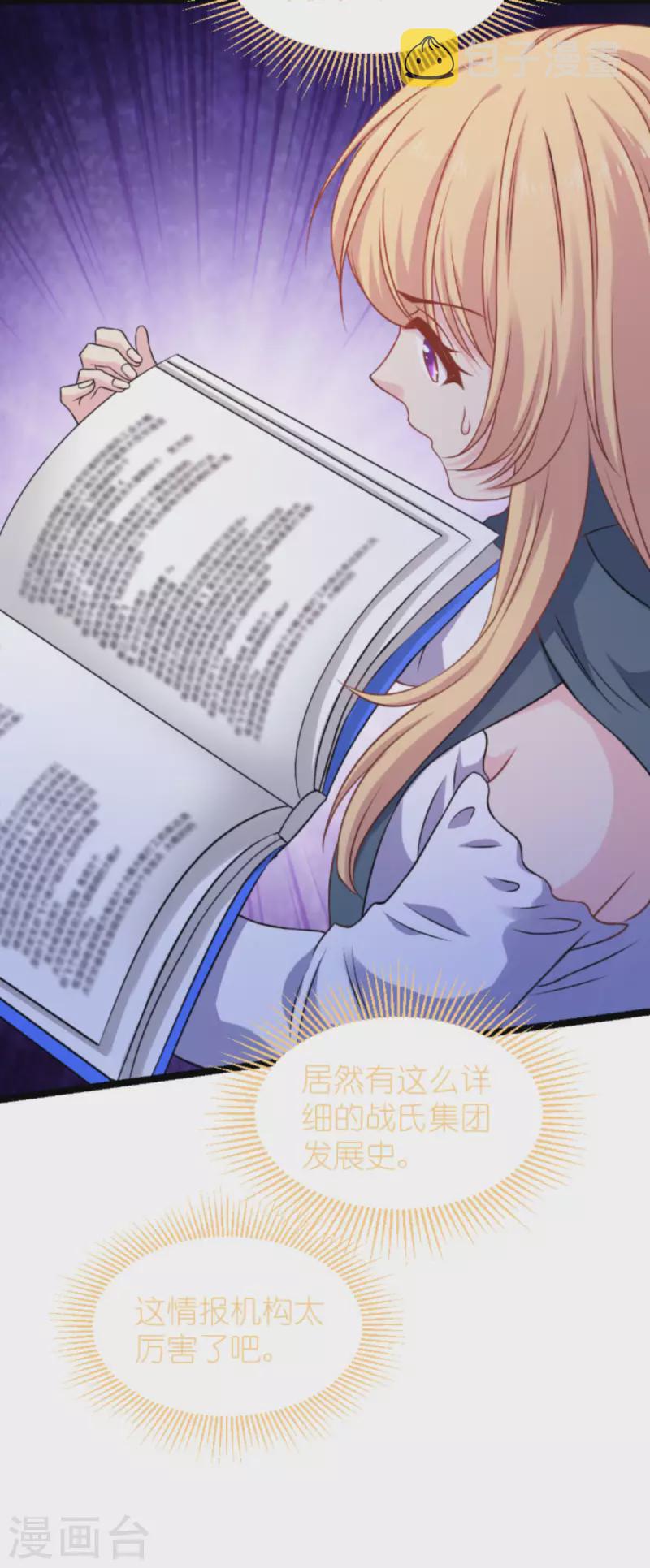 第175话 合作的见证19