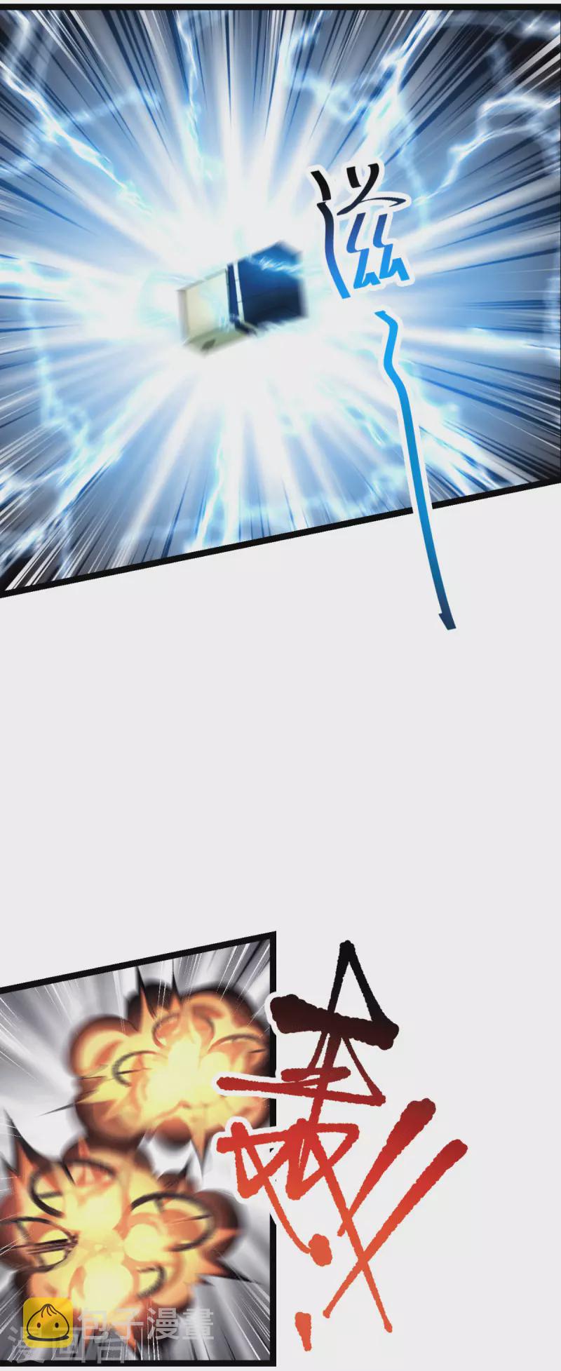 第189话 相信着24