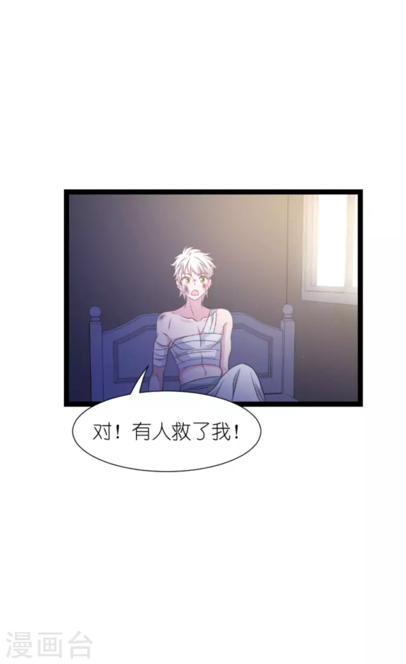 第176话 信任危机36