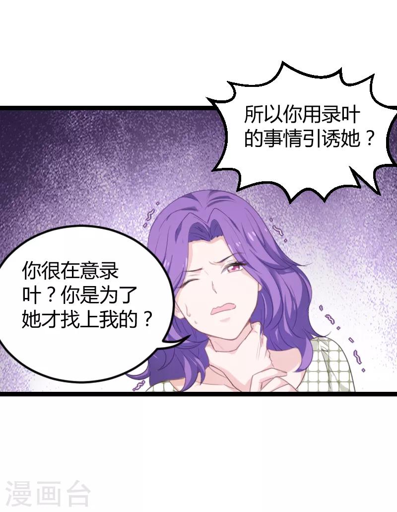 第96话 洗澡45