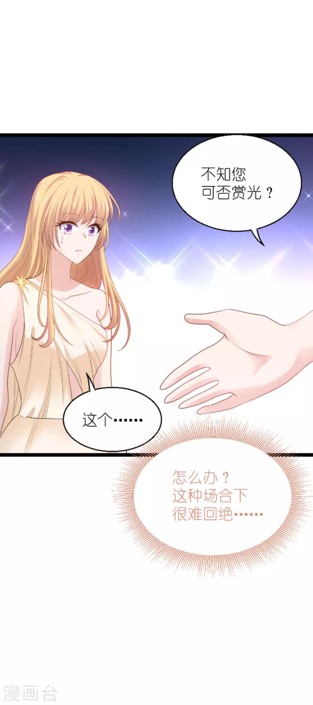 第136话 白衣骑士35