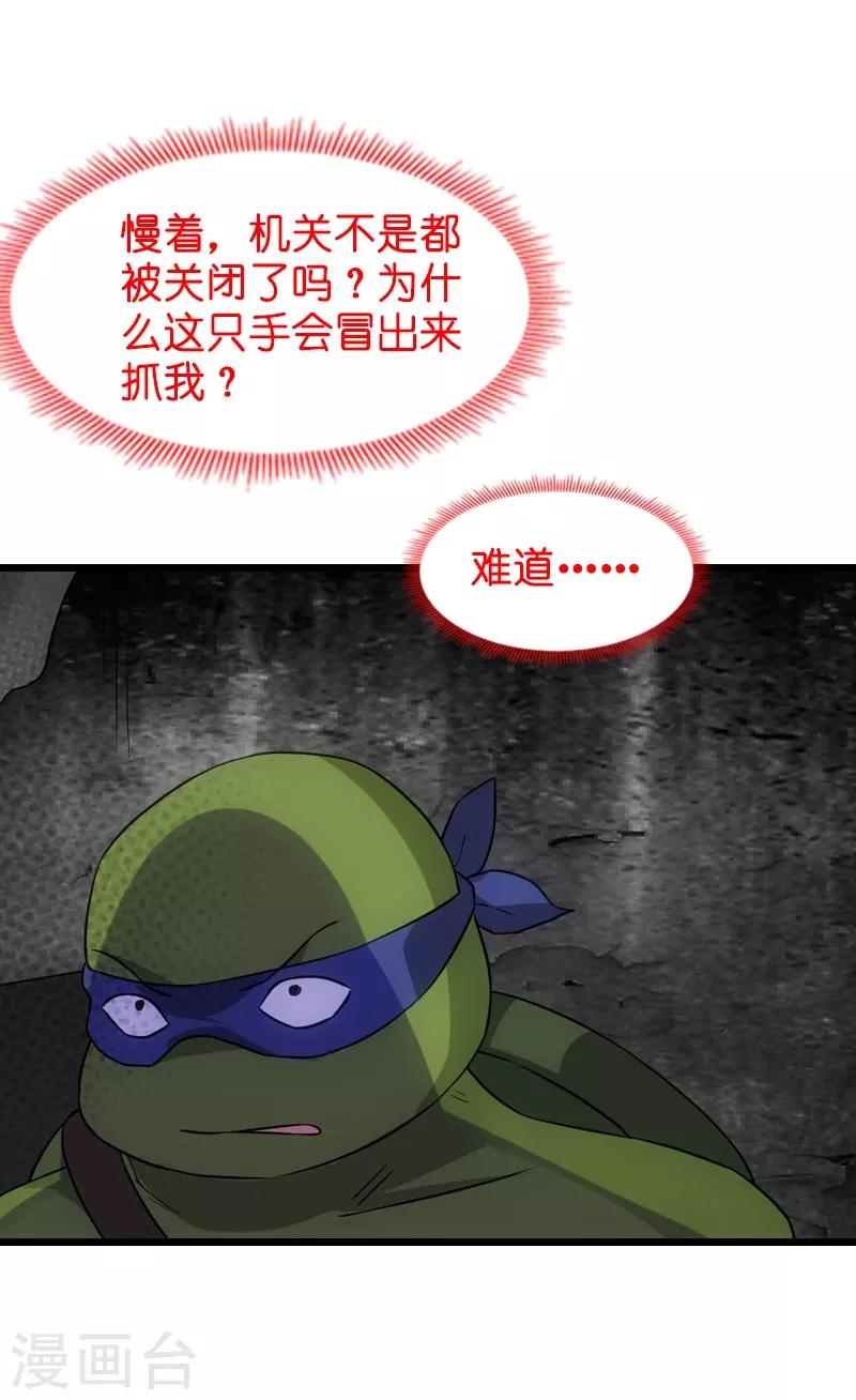 第48话 战霄的秘密24