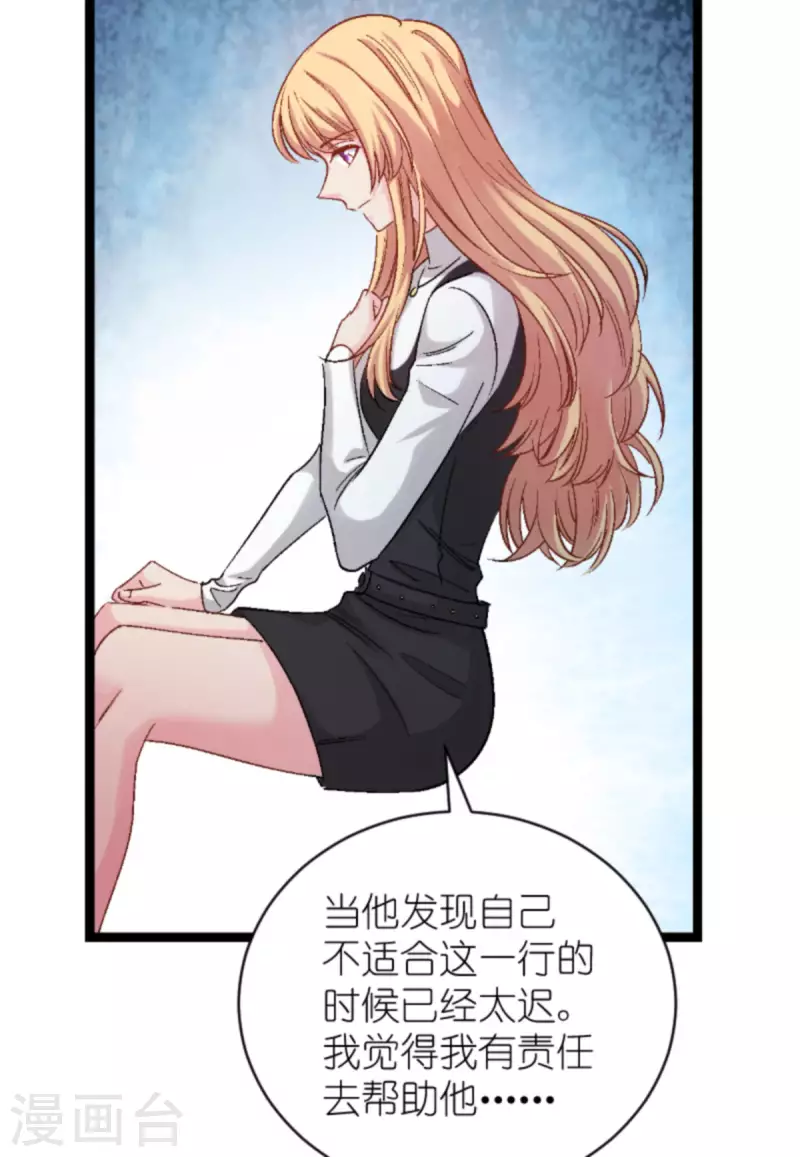 第167话 showtime39