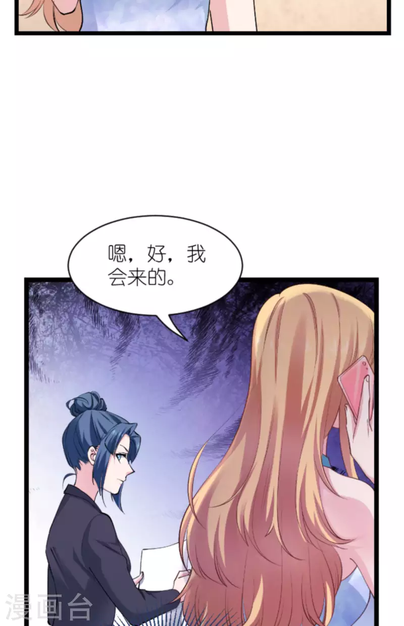 第182话 见一面36