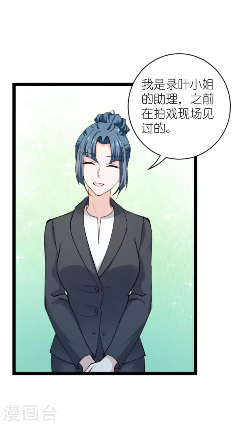 第182话 见一面40