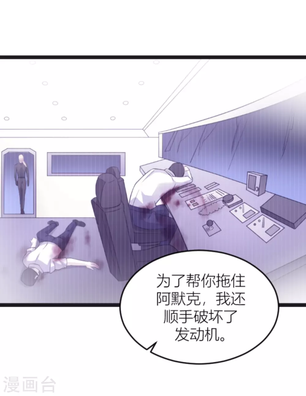 第144话 别让叶子伤心12
