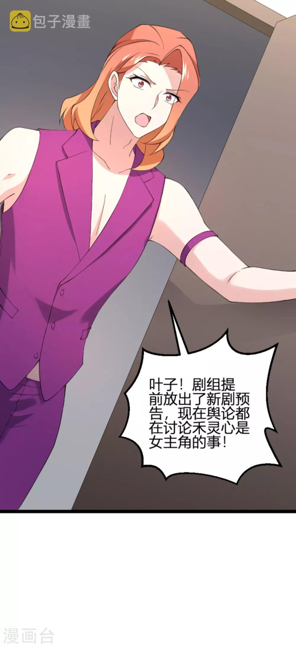第131话 状告战氏！4