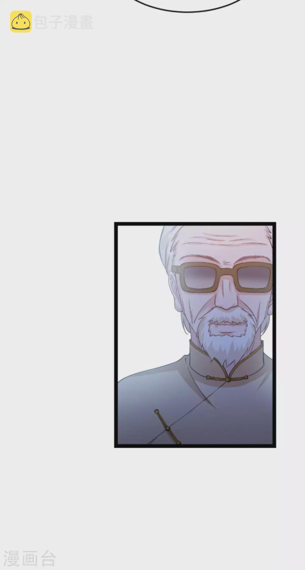 第153话 不爲人知的往事24
