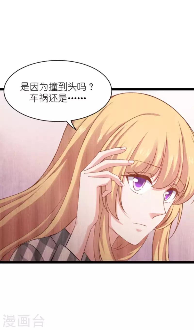 第154话 强大的代价20