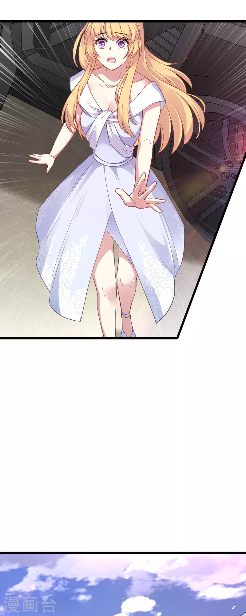 第62话 你是谁？我是谁？22