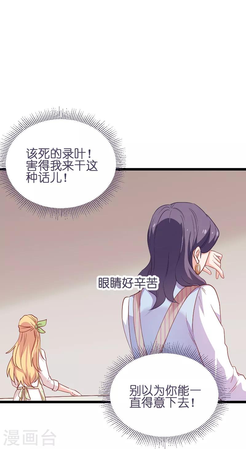 第74话 意想不到8