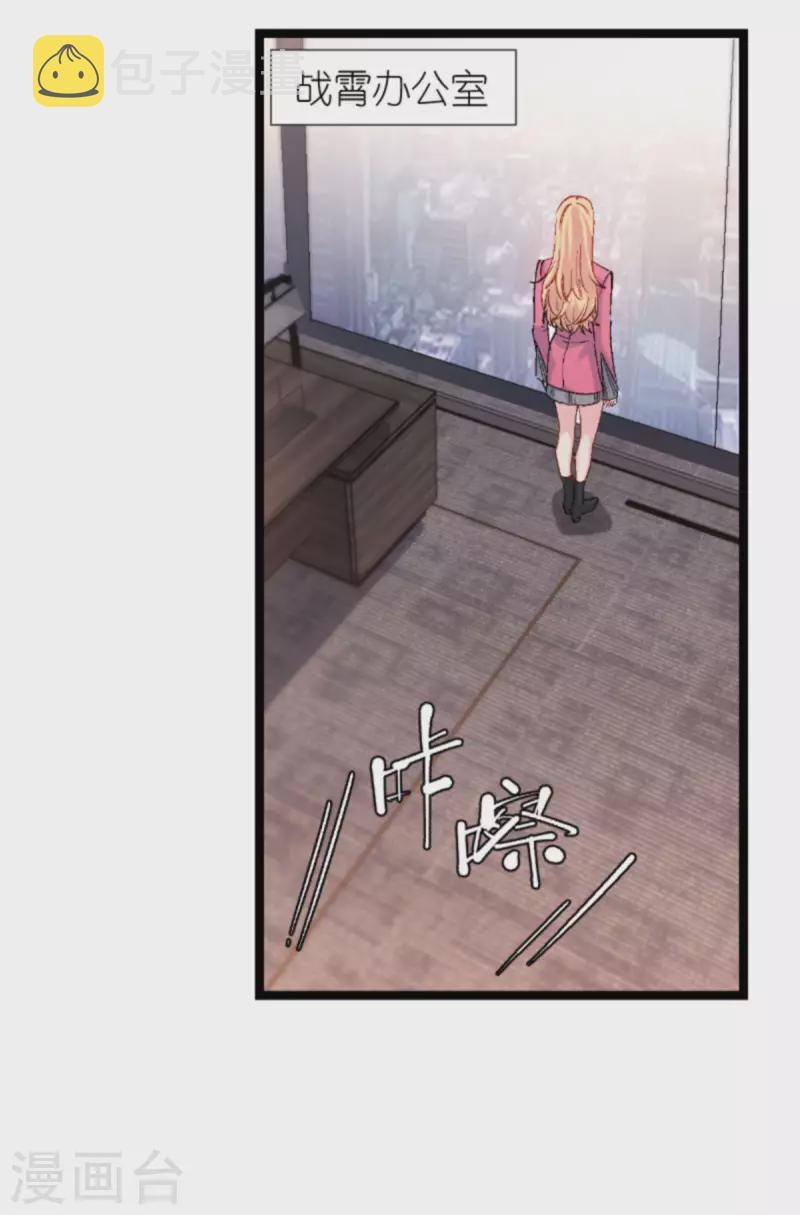 第169话 违约？！14