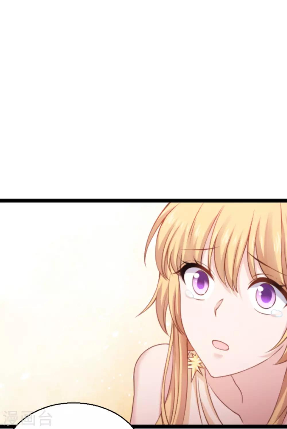 第139话 完美的计划10