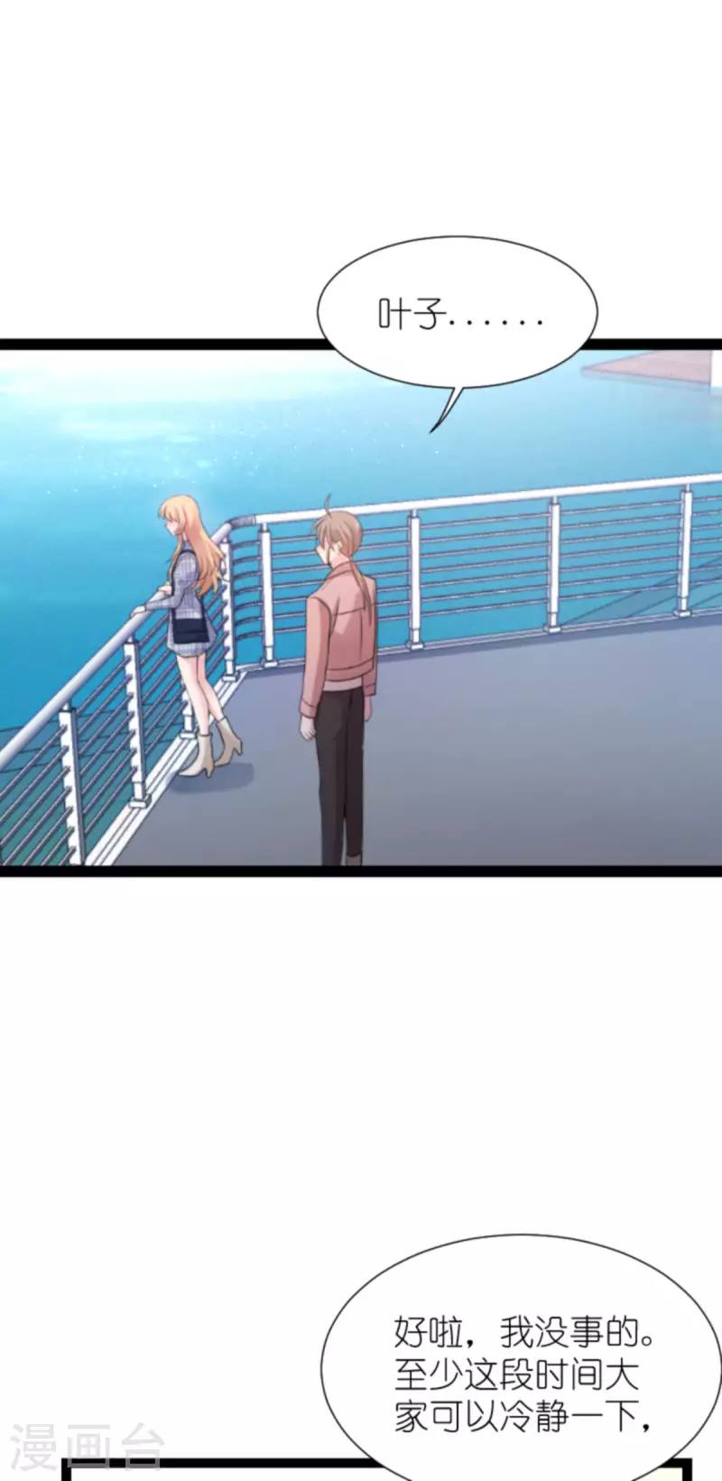 第180话 计划之中42