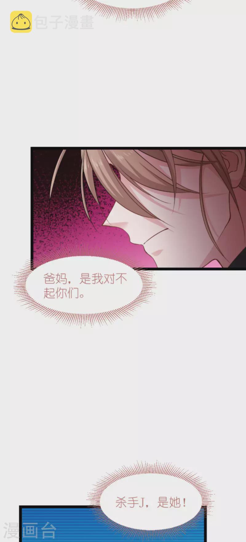 第177话 潜入17