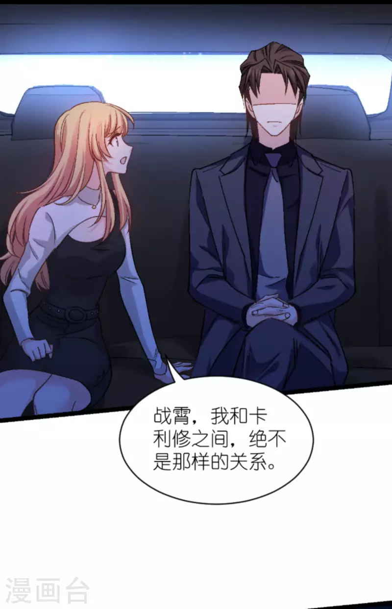 第167话 showtime30