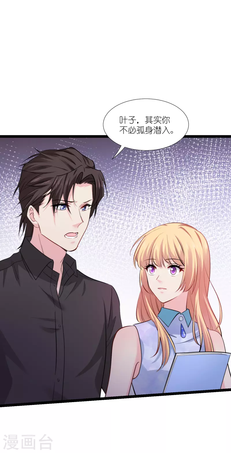 第192话 我们赢了！7